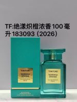 Luxury Perfume21 - Image 7