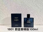 Luxury Perfume23 - Image 7