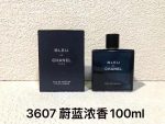 Luxury Perfume23