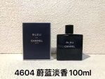 Luxury Perfume23 - Image 6