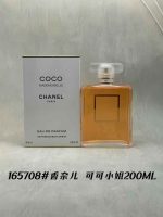 Luxury Perfume23 - Image 5