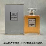 Luxury Perfume43