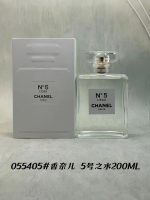 Luxury Perfume23 - Image 4