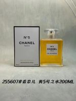 Luxury Perfume43 - Image 2
