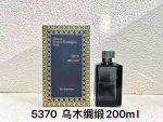 Luxury Perfume24 - Image 9