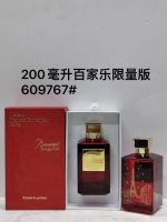 Luxury Perfume24 - Image 6