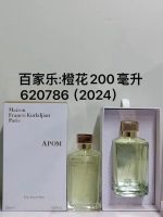 Luxury Perfume24 - Image 5