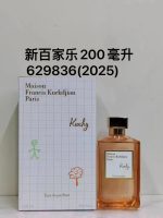 Luxury Perfume24 - Image 4