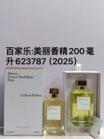 Luxury Perfume24 - Image 3