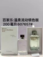 Luxury Perfume24 - Image 2