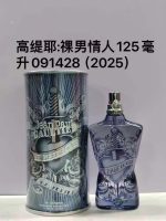 Luxury Perfume44 - Image 2