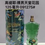 Luxury Perfume47
