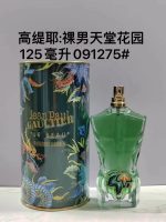 Luxury Perfume44 - Image 3