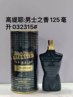 Luxury Perfume44 - Image 4
