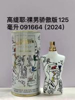 Luxury Perfume44 - Image 5