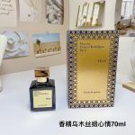 Luxury Perfume22 - Image 4