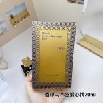 Luxury Perfume22 - Image 2