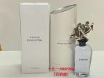 Luxury Perfume41 - Image 5