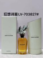 Luxury Perfume41 - Image 7