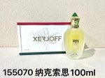 Luxury Perfume40 - Image 10