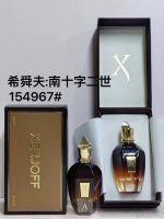 Luxury Perfume40 - Image 7
