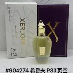 Luxury Perfume40
