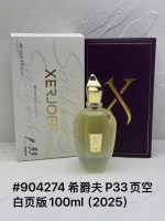Luxury Perfume40