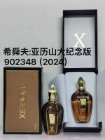 Luxury Perfume40 - Image 4