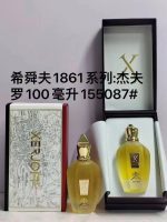 Luxury Perfume40 - Image 3
