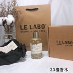 Luxury Perfume39 - Image 3