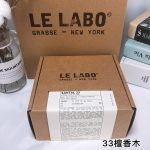 Luxury Perfume39 - Image 7