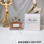 Luxury Perfume35 - Image 4