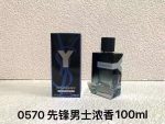 Luxury Perfume09 - Image 3