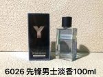 Luxury Perfume09