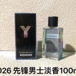 Luxury Perfume09