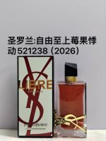 Luxury Perfume09 - Image 4