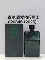 Luxury Perfume01 - Image 2
